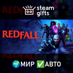 Redfall МИР АВТО