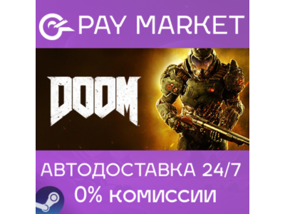 ⚡️Steam gift Russia - DOOM | AUTODELIVERY