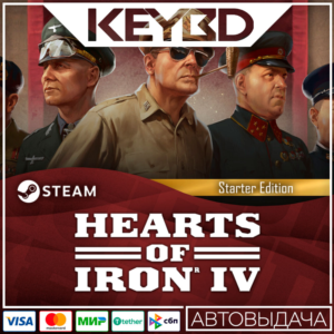 Hearts of Iron IV: General Edition · 🚀АВТО💳0% Карты