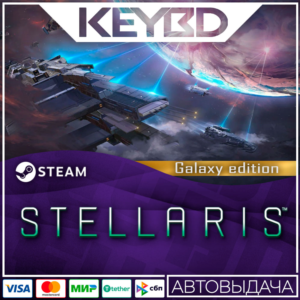 Stellaris - New Player Edition · Steam Gift🚀AUTO💳0%