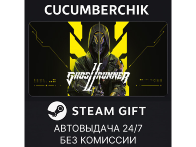 Ghostrunner 2 Deluxe Edition✅STEAM GIFT AUTO✅RU+МИР