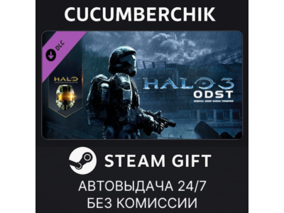 Halo 3: ODST✅STEAM GIFT AUTO✅RU+МИР