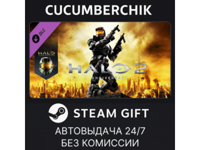 Halo 2: Anniversary✅STEAM GIFT AUTO✅RU+World