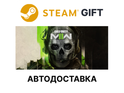 ✅Call of Duty: Modern Warfare II ( 2022 )🎁Steam🌐