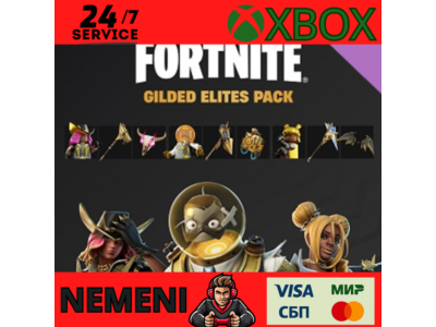 Fortnite - набор Ценные агенты XBOX КЛЮЧ