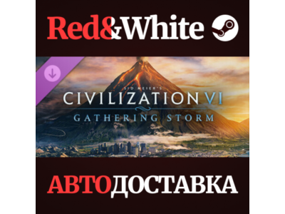 Sid Meier's Civilization VI: Gathering Storm DLC