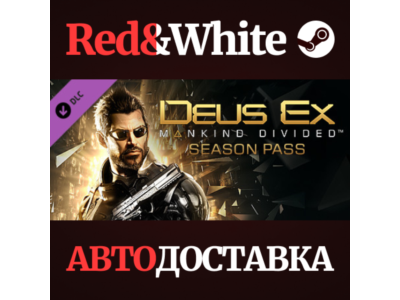 Deus Ex: Mankind Divided DLC - Season Pass