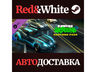 Need for Speed™ Unbound - Vol.5 Customs Pack DLC