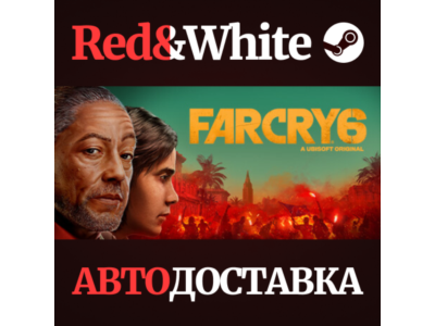 Far Cry 6 Standard Edition * STEAM RU*KZ*UA*СНГ
