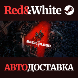Back 4 Blood Deluxe * STEAM РОССИЯ🔥АВТОДОСТАВКА