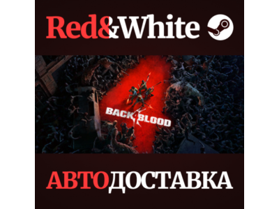 Back 4 Blood Ultimate * STEAM РОССИЯ🔥АВТОДОСТАВКА