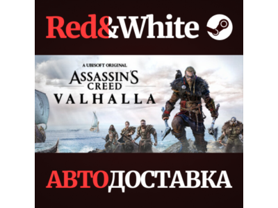 Assassin&acute;s Creed Valhalla - Complete Edition
