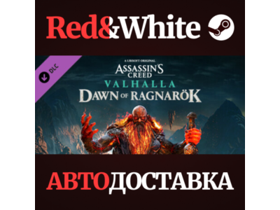Assassin&acute;s Creed Valhalla - Dawn of Ragnarök DLC