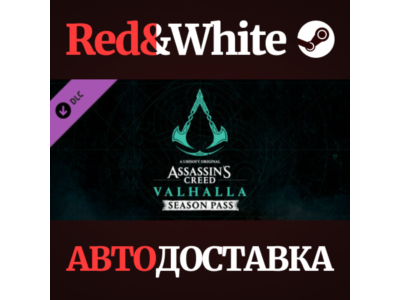 Assassins Creed Valhalla - Season Pass DLC