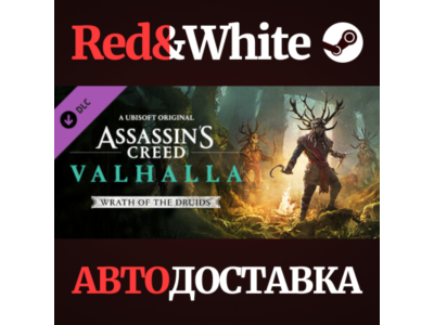 Assassin&acute;s Creed Valhalla - Wrath of the Druids DLC