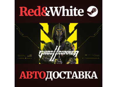 Ghostrunner 2 * STEAM РОССИЯ🔥АВТОДОСТАВКА