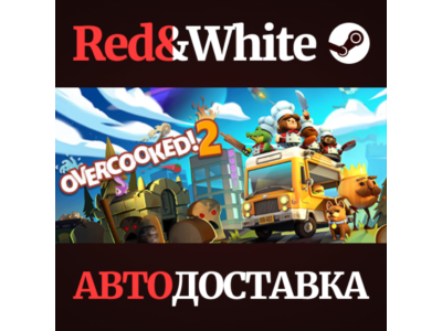Overcooked! 2 * STEAM РОССИЯ🔥АВТОДОСТАВКА