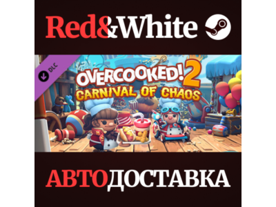 Overcooked! 2 - Carnival of Chaos DLC * STEAM RU🔥