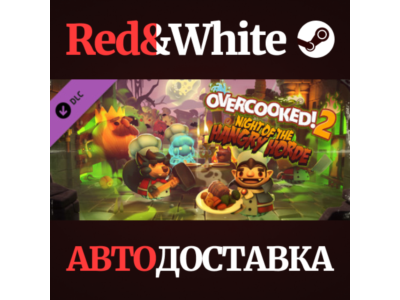 Overcooked! 2 - Night of the Hangry Horde DLC