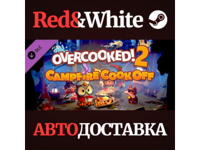 Overcooked! 2 - Campfire Cook Off DLC * STEAM RU🔥