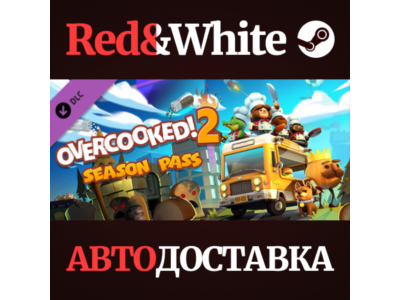 Overcooked! 2 - Season Pass DLC * STEAM🔥AUTODELIVERY