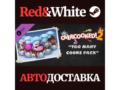 Overcooked! 2 - Too Many Cooks Pack DLC * STEAM RU🔥