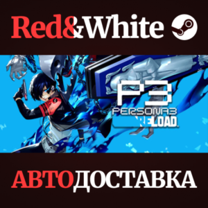 Persona 3 Reload Digital Deluxe Edition * STEAM RU🔥