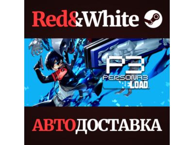 Persona 3 Reload Digital Premium Edition * STEAM RU🔥