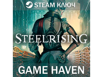 Steelrising 🔑 Steam 0% РФ+СНГ