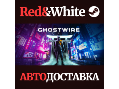 Ghostwire: Tokyo * STEAM РОССИЯ🔥АВТОДОСТАВКА