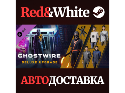 GhostWire: Tokyo - Deluxe Edition Content Pack DLC