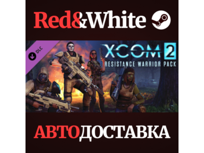 XCOM 2: Resistance Warrior Pack DLC * STEAM RU🔥