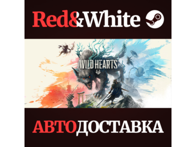 WILD HEARTS™ * STEAM РОССИЯ🔥АВТОДОСТАВКА