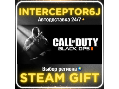 Call of Duty®: Black Ops II (2) Все регионы⚡STEAM АВТО