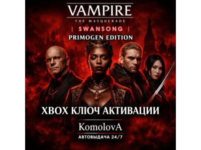 🌍Vampire: The Masquerade Swansong PRIMOGEN XBOX КЛЮЧ🔑
