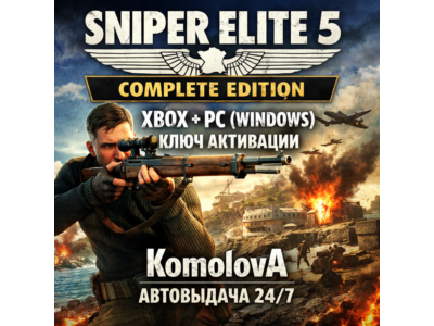 🌍Sniper Elite 5 Complete Edition XBOX + PC КЛЮЧ🔑 +🎁