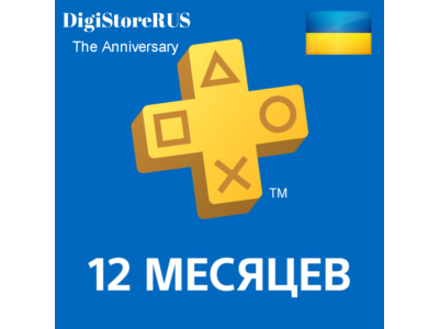 UA Подписка PS Plus 12мес