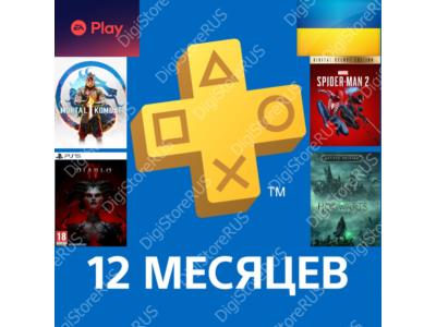 PSN + EA Play + MK1 + SM2+ Diablo IV + Hogwards