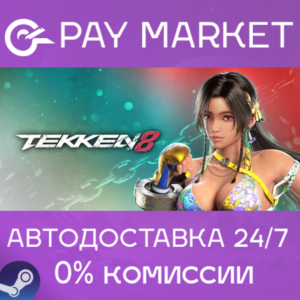 ⚡️TEKKEN 8 - Ultimate
