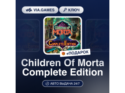 Children Of Morta Complete Edition (Steam Ключ) РФ-СНГ-МИР + ПОДАРОК