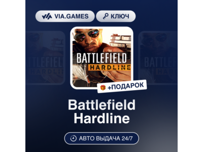 Battlefield Hardline (Origin / Ea App Ключ) РФ-СНГ-МИР + ПОДАРОК