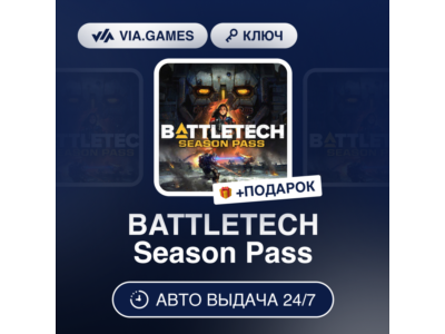 🌠 BATTLETECH Season Pass 🍭 Steam DLC 🌟 Worldwide
