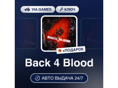 🛍️ Back 4 Blood 🍙 Steam Key 🍭 Europe