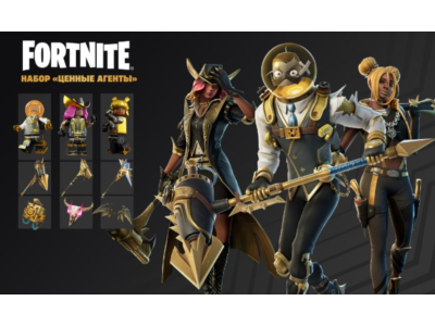 🔑КЛЮЧ✅🪁FORTNITE: НАБОР «ЦЕННЫЕ АГЕНТЫ»🧊XBOX ONE|XS✅