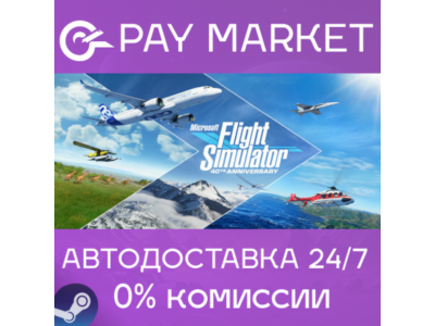 ⚡Microsoft Flight Simulator: 40th Anniversary Deluxe Ed