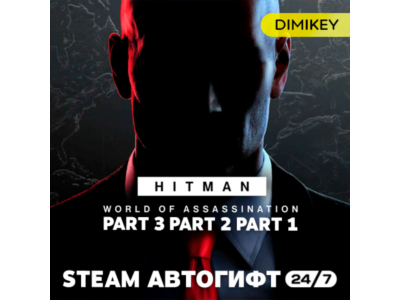 🟨 HITMAN World of Assassination Standard Edition Автогифт RU-CIS