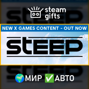 Steep МИР АВТО
