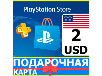 ⭐️🇺🇸 PlayStation gift card PSN 2 USD USA US 🔑CODE