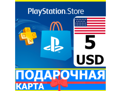 ⭐️🇺🇸 PlayStation gift card PSN 5 USD USA US 🔑CODE