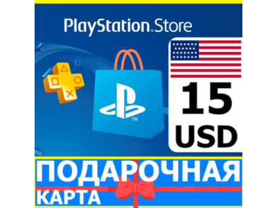 ⭐️🇺🇸 PlayStation карта оплаты PSN 15 USD USA US 🔑КОД